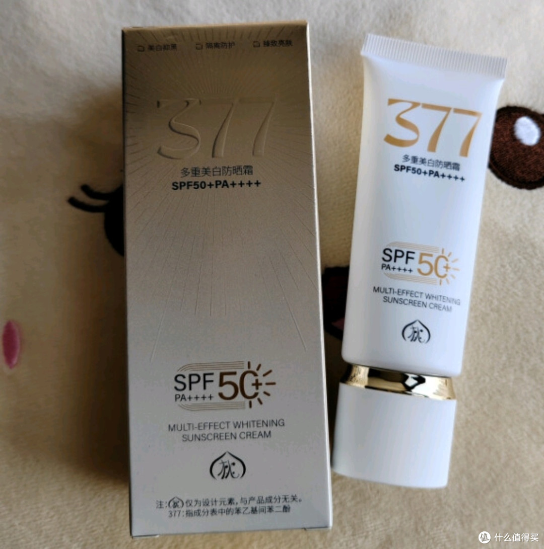 OHBT美白高倍防晒霜50g 女男士防紫外线隔离遮瑕提亮素颜霜喷雾