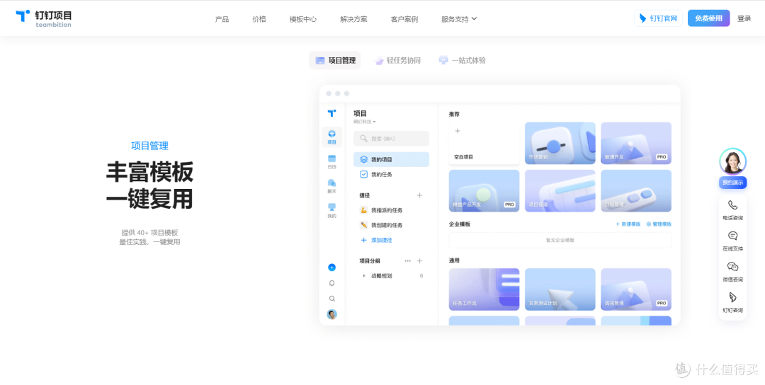用对这5款工具,项目启动时间缩短60%,团队抱怨减少80%