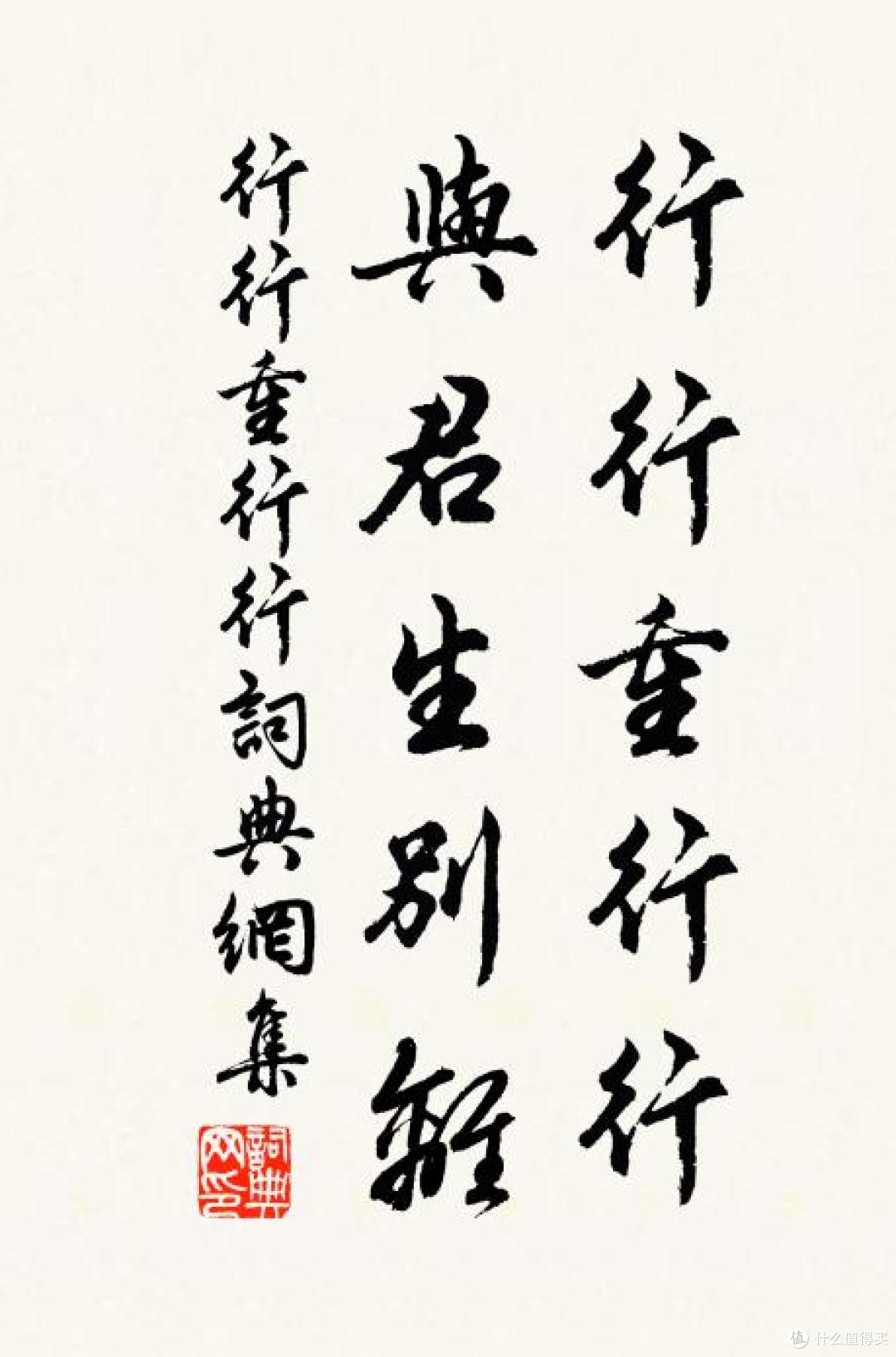 五一假期看美术展，去湖北美术馆，看展览：行行重行行!
