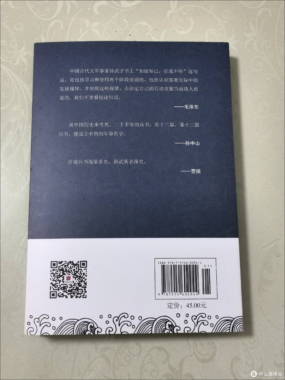 一本奇书，教你如何破局人生困境
