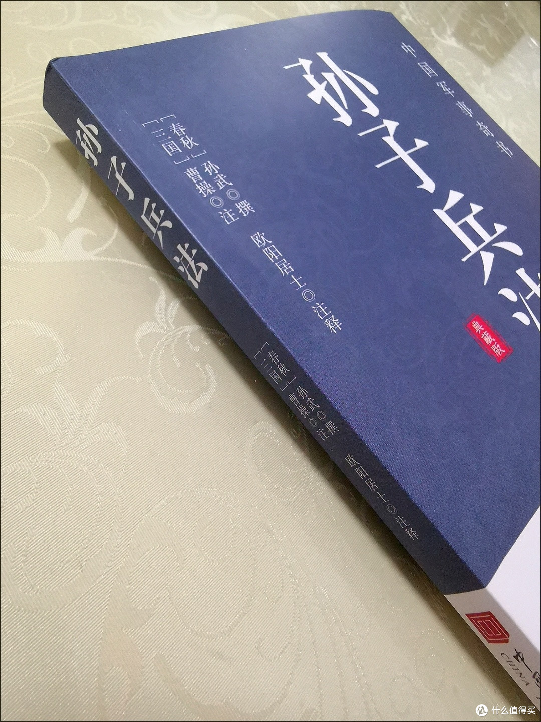 一本奇书，教你如何破局人生困境