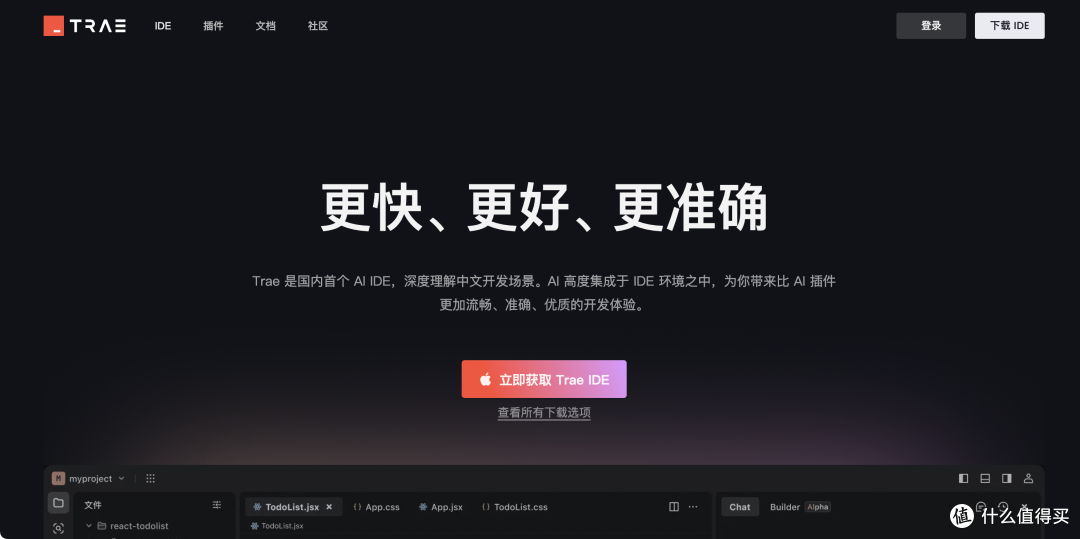 Vibe Coding 到底是什么?一文介绍