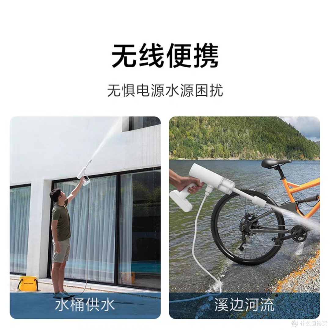 小米米家无线洗车机:便捷高效
