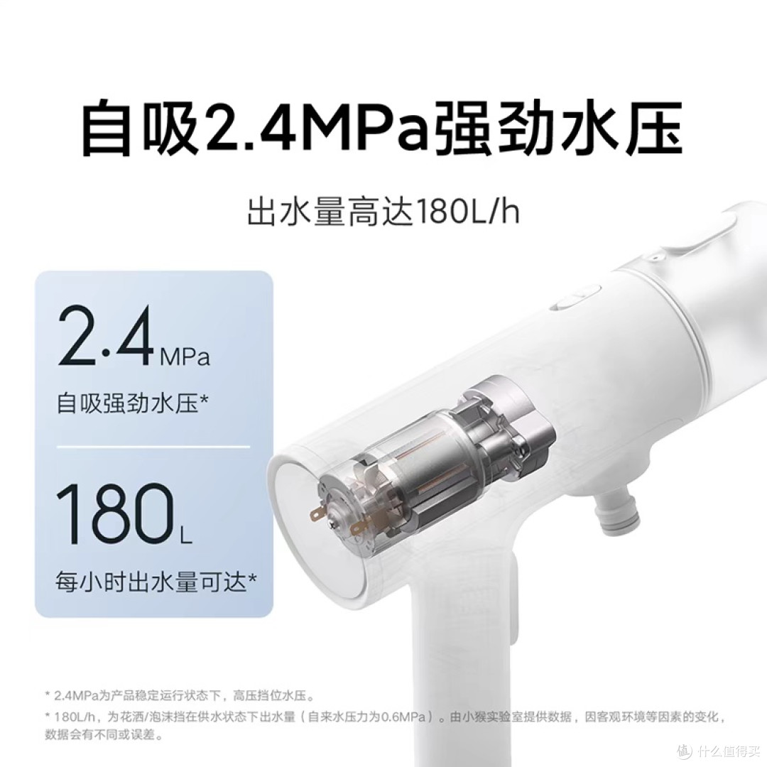 小米米家无线洗车机:便捷高效