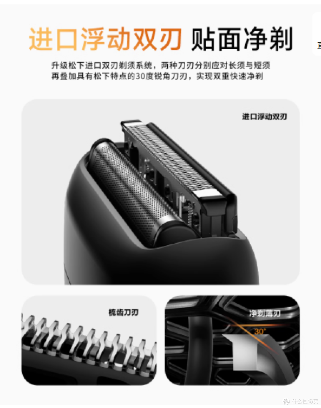 松下小方盒 CM20 电动剃须刀:极致便携与卓越剃须的完美融合