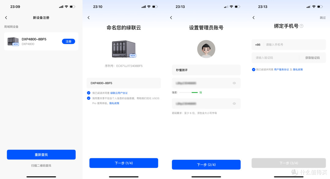 新电视投影怎么搭NAS免费看大片?(绿联NAS DXP4800最新系统测评