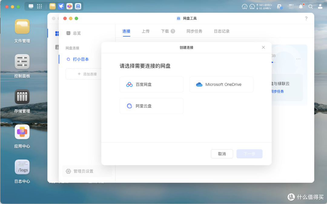 新电视投影怎么搭NAS免费看大片?(绿联NAS DXP4800最新系统测评
