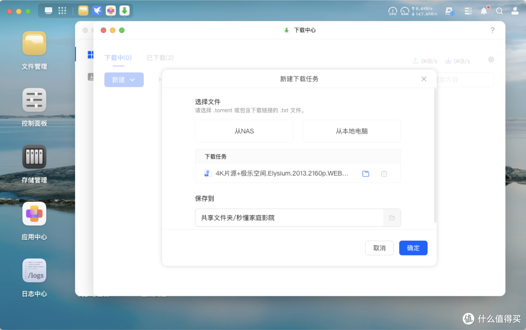 新电视投影怎么搭NAS免费看大片?(绿联NAS DXP4800最新系统测评
