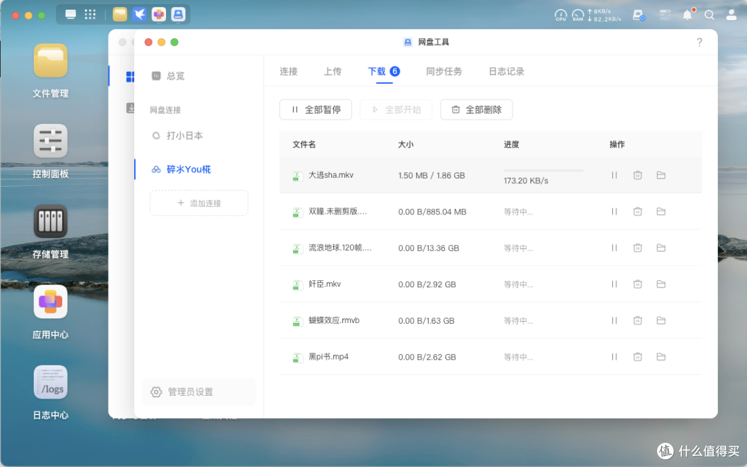 新电视投影怎么搭NAS免费看大片?(绿联NAS DXP4800最新系统测评
