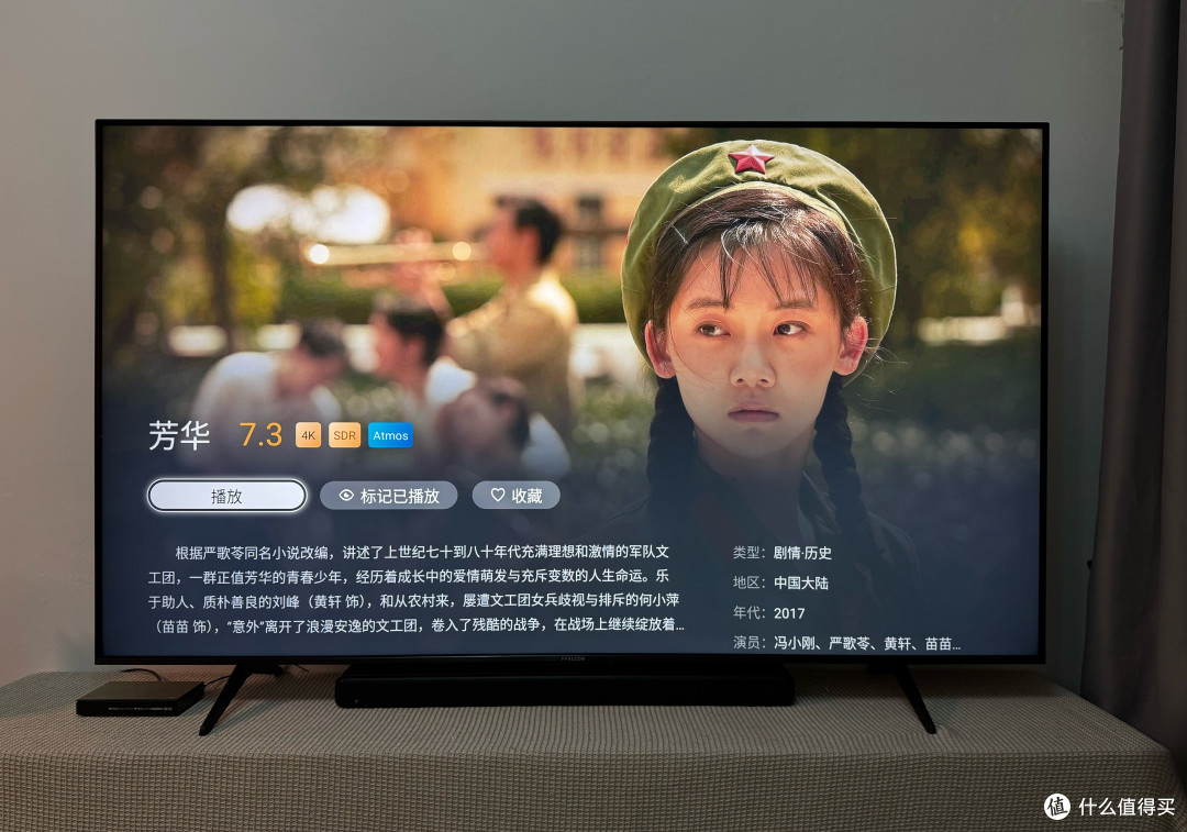 新电视投影怎么搭NAS免费看大片?(绿联NAS DXP4800最新系统测评