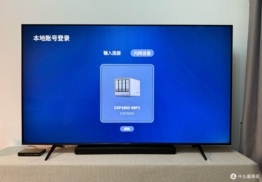 新电视投影怎么搭NAS免费看大片?(绿联NAS DXP4800最新系统测评