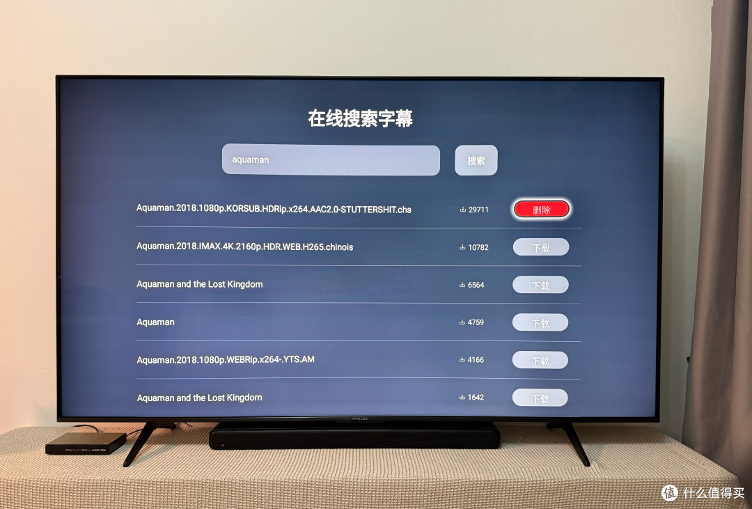 新电视投影怎么搭NAS免费看大片?(绿联NAS DXP4800最新系统测评