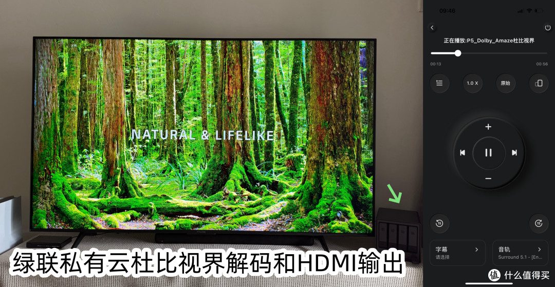 新电视投影怎么搭NAS免费看大片?(绿联NAS DXP4800最新系统测评