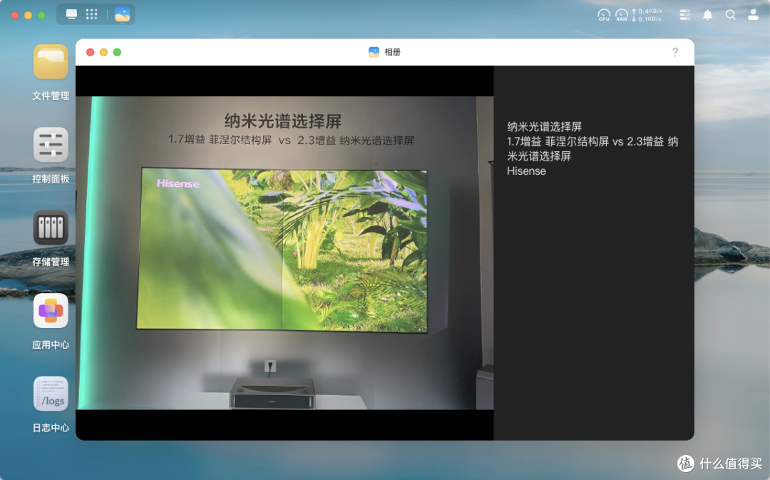 新电视投影怎么搭NAS免费看大片?(绿联NAS DXP4800最新系统测评