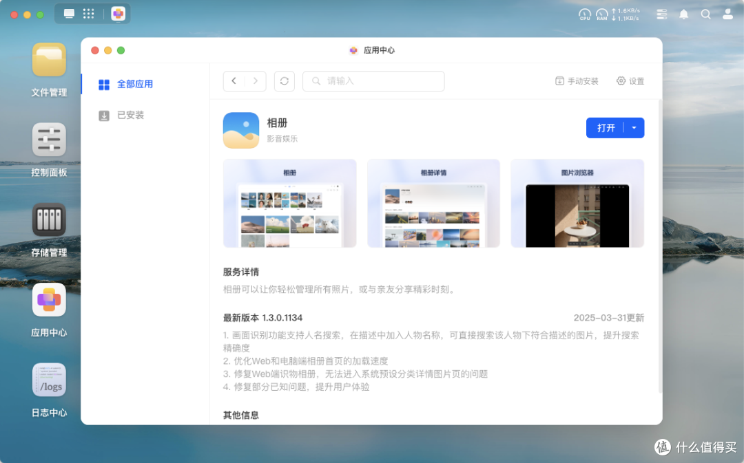新电视投影怎么搭NAS免费看大片?(绿联NAS DXP4800最新系统测评