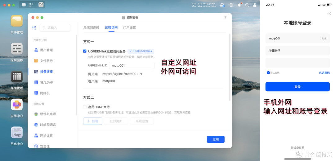 新电视投影怎么搭NAS免费看大片?(绿联NAS DXP4800最新系统测评