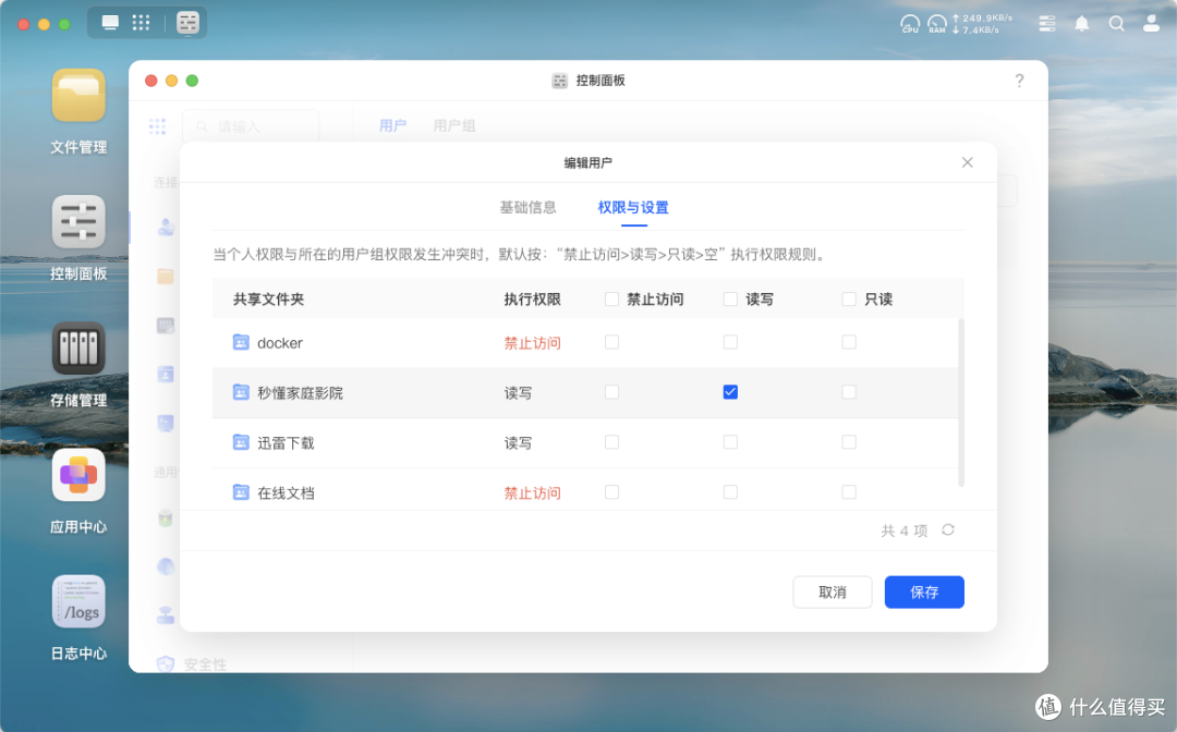 新电视投影怎么搭NAS免费看大片?(绿联NAS DXP4800最新系统测评