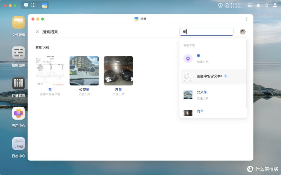 新电视投影怎么搭NAS免费看大片?(绿联NAS DXP4800最新系统测评