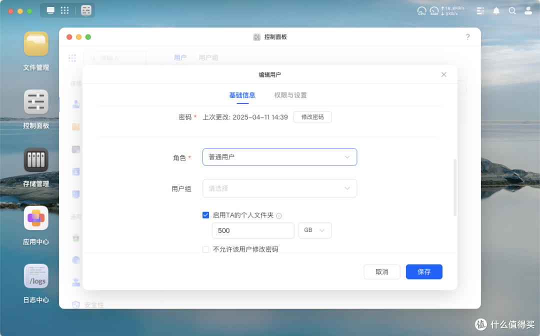 新电视投影怎么搭NAS免费看大片?(绿联NAS DXP4800最新系统测评