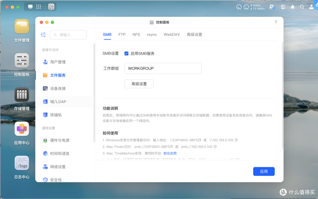 新电视投影怎么搭NAS免费看大片?(绿联NAS DXP4800最新系统测评