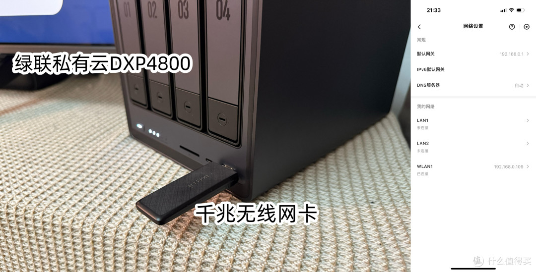新电视投影怎么搭NAS免费看大片?(绿联NAS DXP4800最新系统测评
