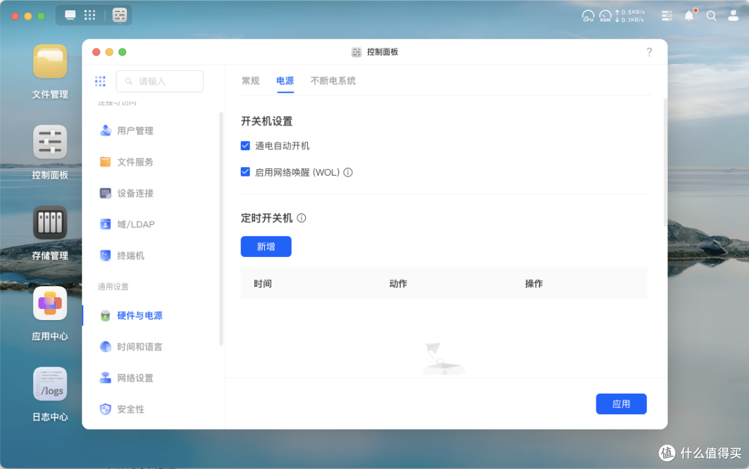 新电视投影怎么搭NAS免费看大片?(绿联NAS DXP4800最新系统测评