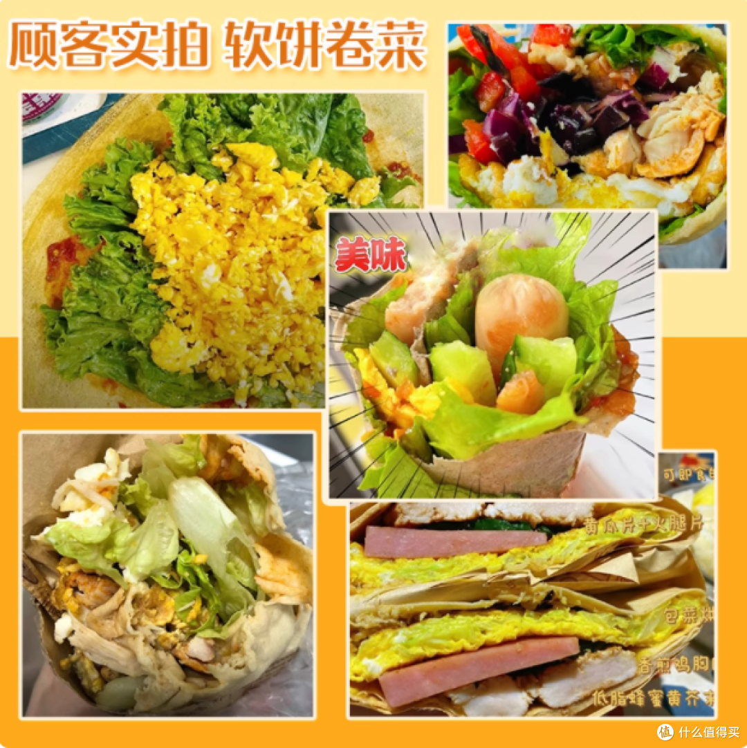 寨香即食玉米味煎饼25g/袋独立包装办公室零食懒人速食早餐卷饼