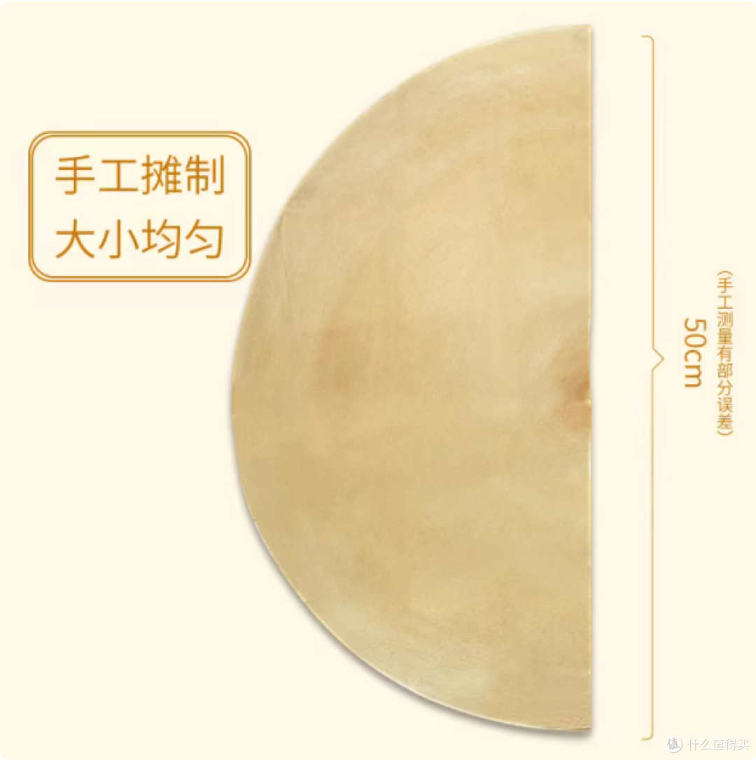 寨香即食玉米味煎饼25g/袋独立包装办公室零食懒人速食早餐卷饼
