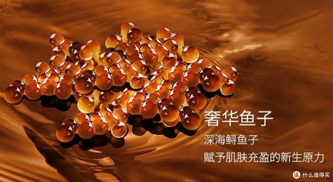 毛戈平鱼子面膜:抗氧抗老新选择!