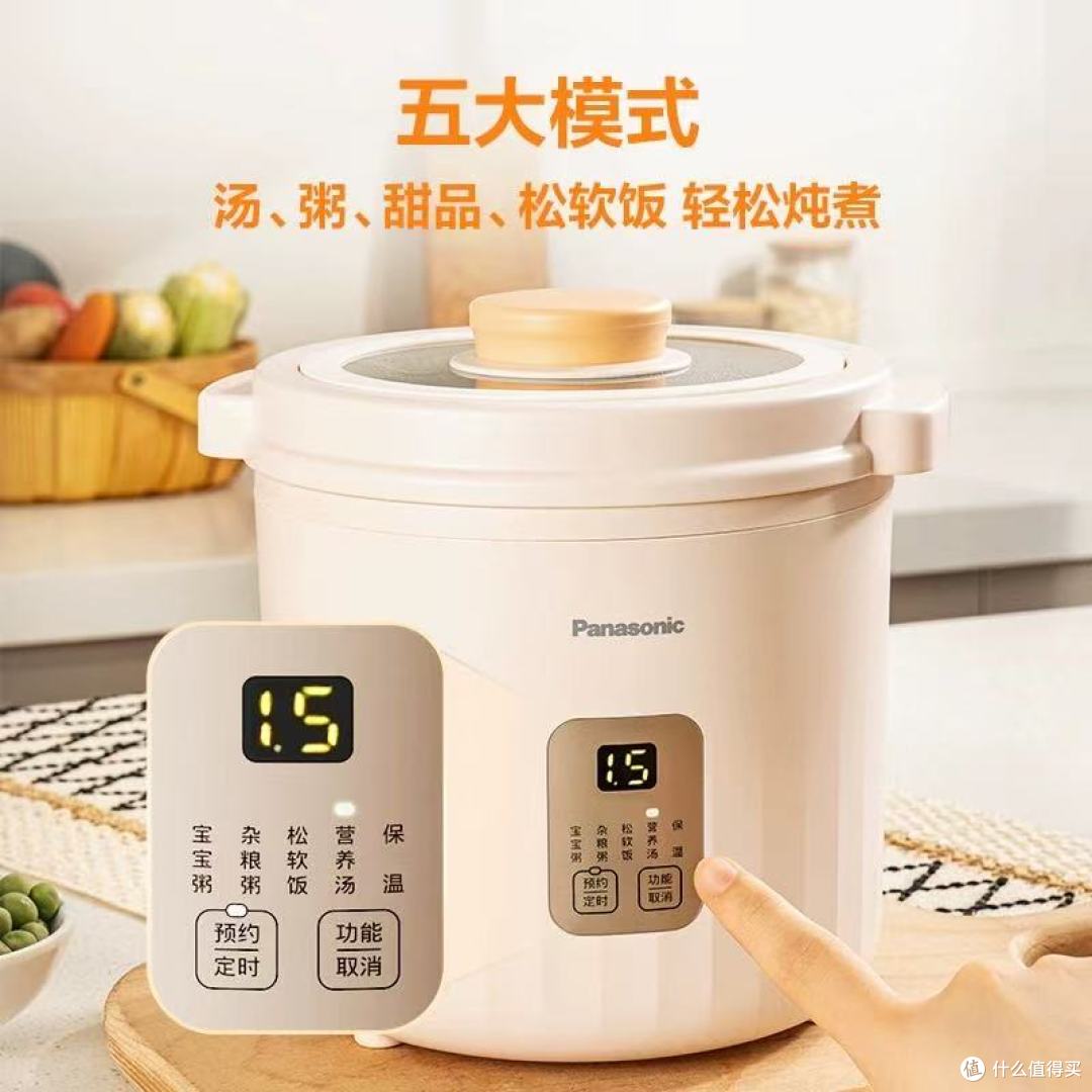 松下婴幼儿辅食煮粥神器,宝宝健康成长的贴心伙伴