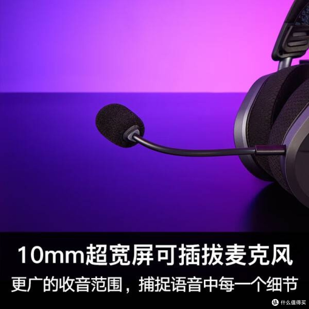  ROG破风电竞耳机：轻量化，炫酷灯效，SpeedNova无线，音质卓越