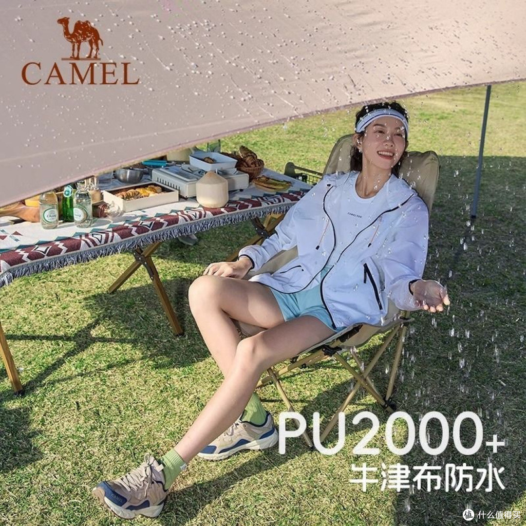 春日露营:闲鱼上淘来的快乐时光