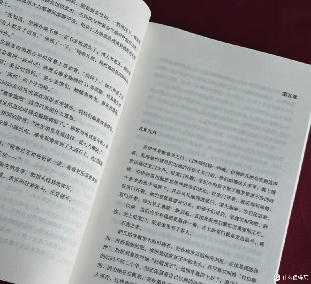 《苹果不会落下》：一场家庭伦理与悬疑的交织