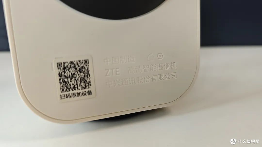 深度评测:中兴最新款智能摄像头SC50
