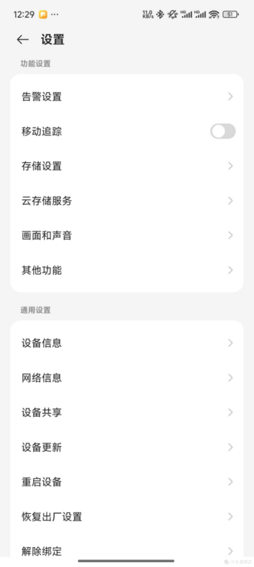 深度评测:中兴最新款智能摄像头SC50