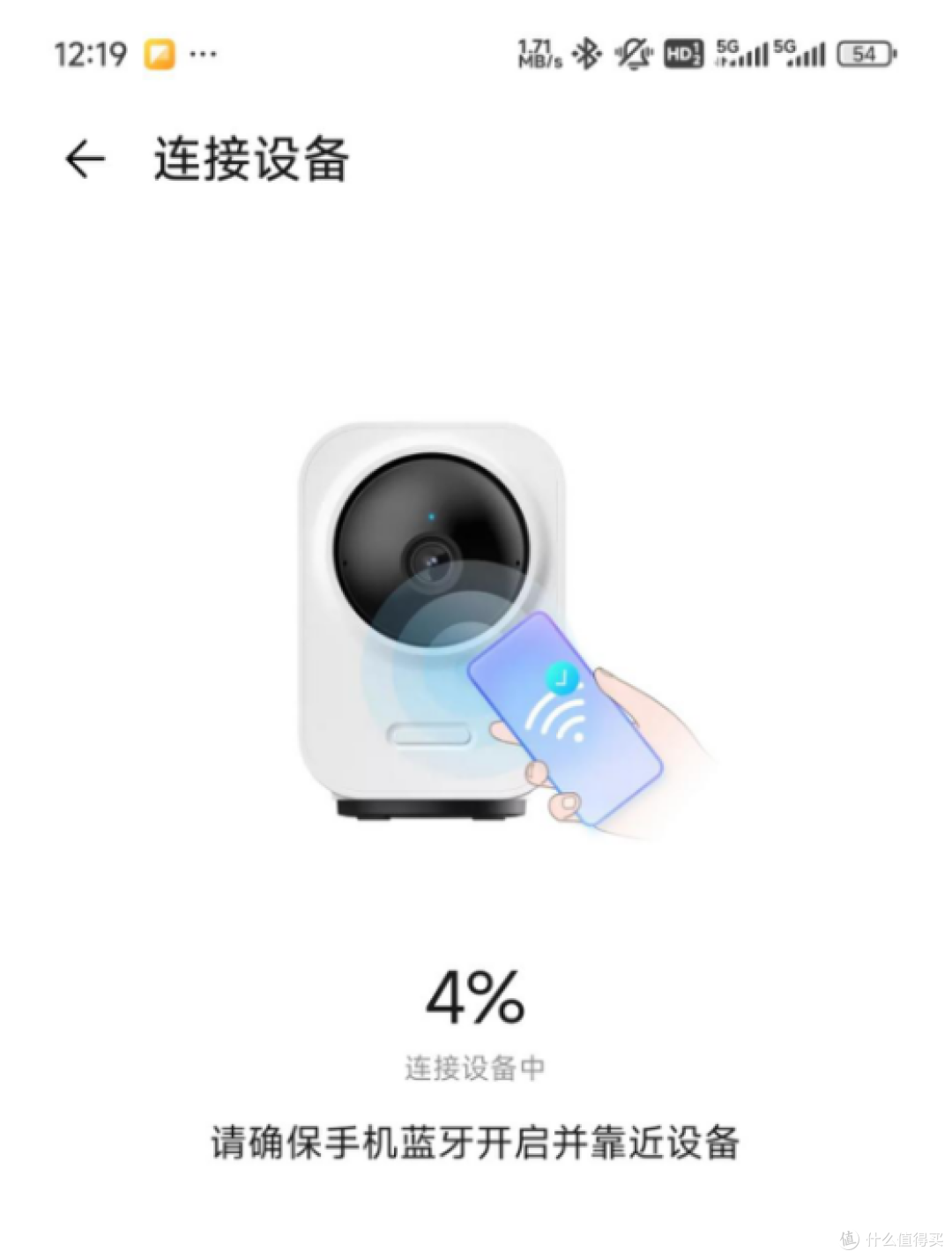 深度评测:中兴最新款智能摄像头SC50