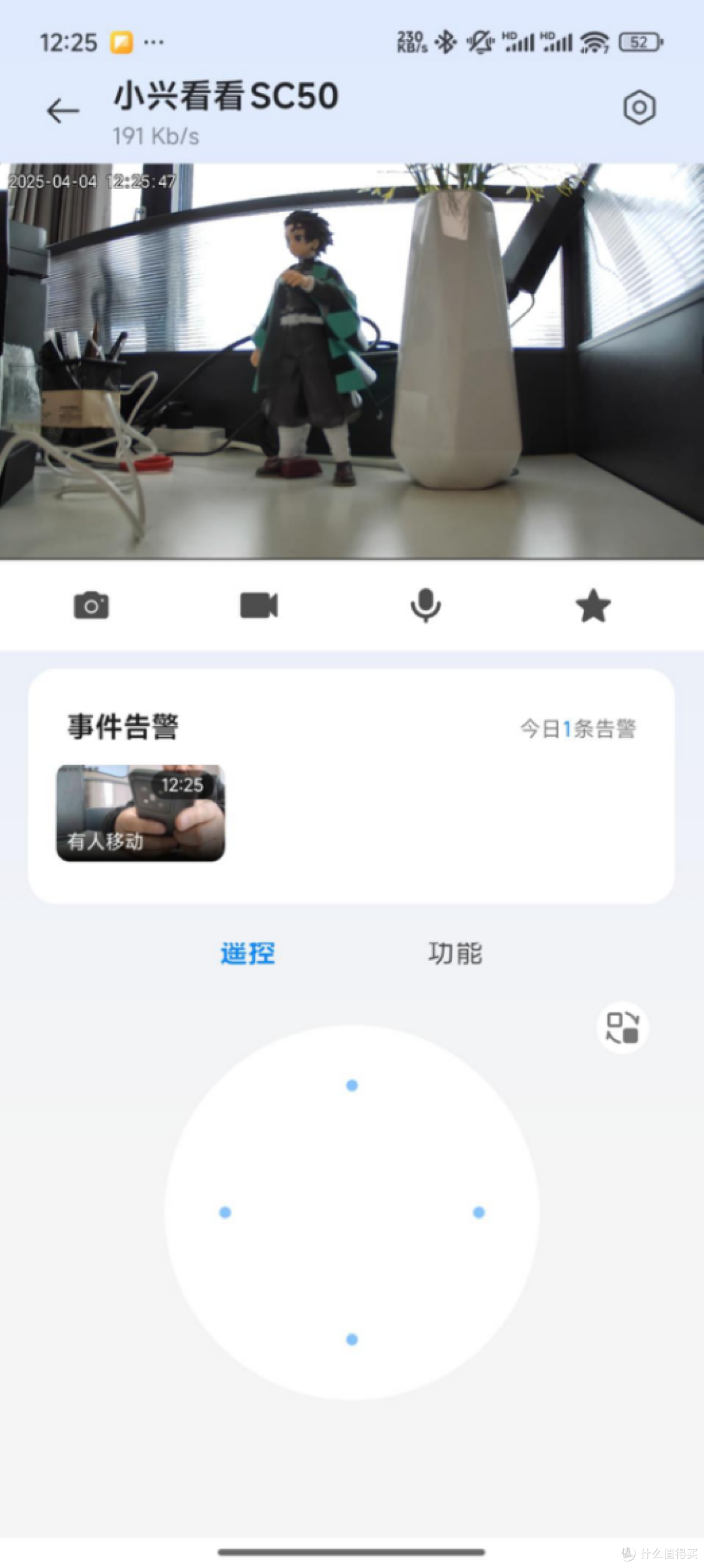 深度评测:中兴最新款智能摄像头SC50