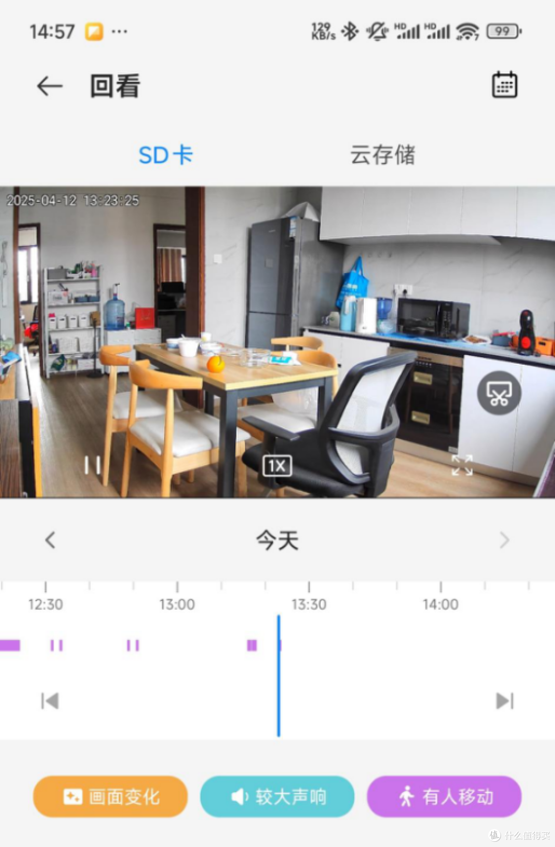深度评测:中兴最新款智能摄像头SC50