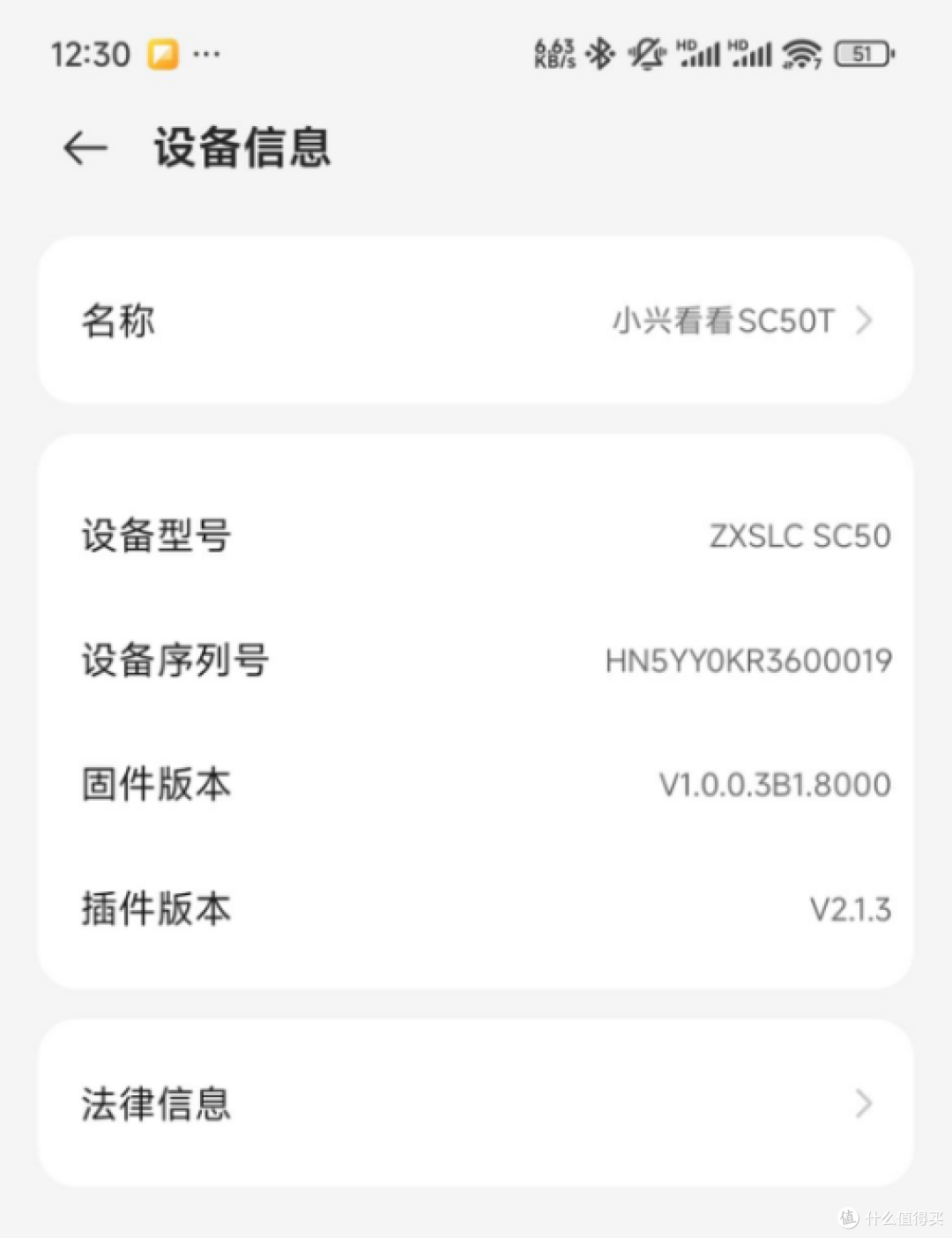 深度评测:中兴最新款智能摄像头SC50