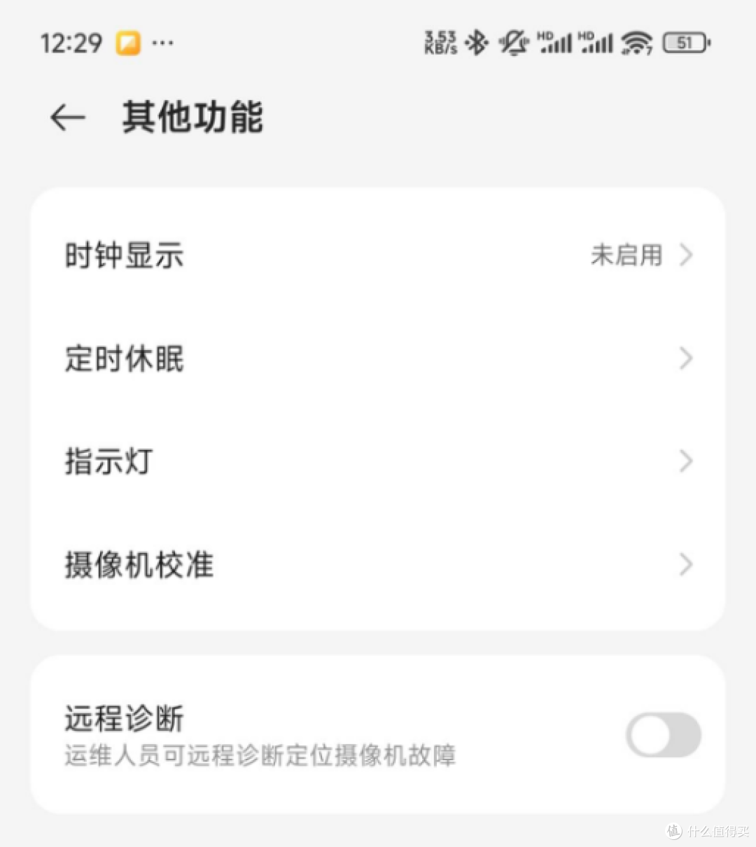 深度评测:中兴最新款智能摄像头SC50