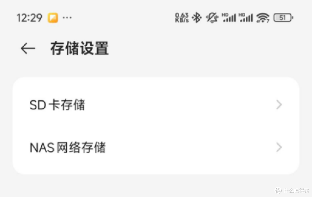 深度评测:中兴最新款智能摄像头SC50