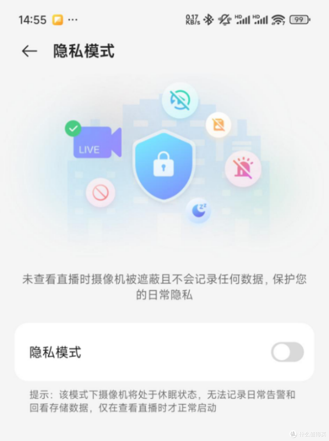 深度评测:中兴最新款智能摄像头SC50