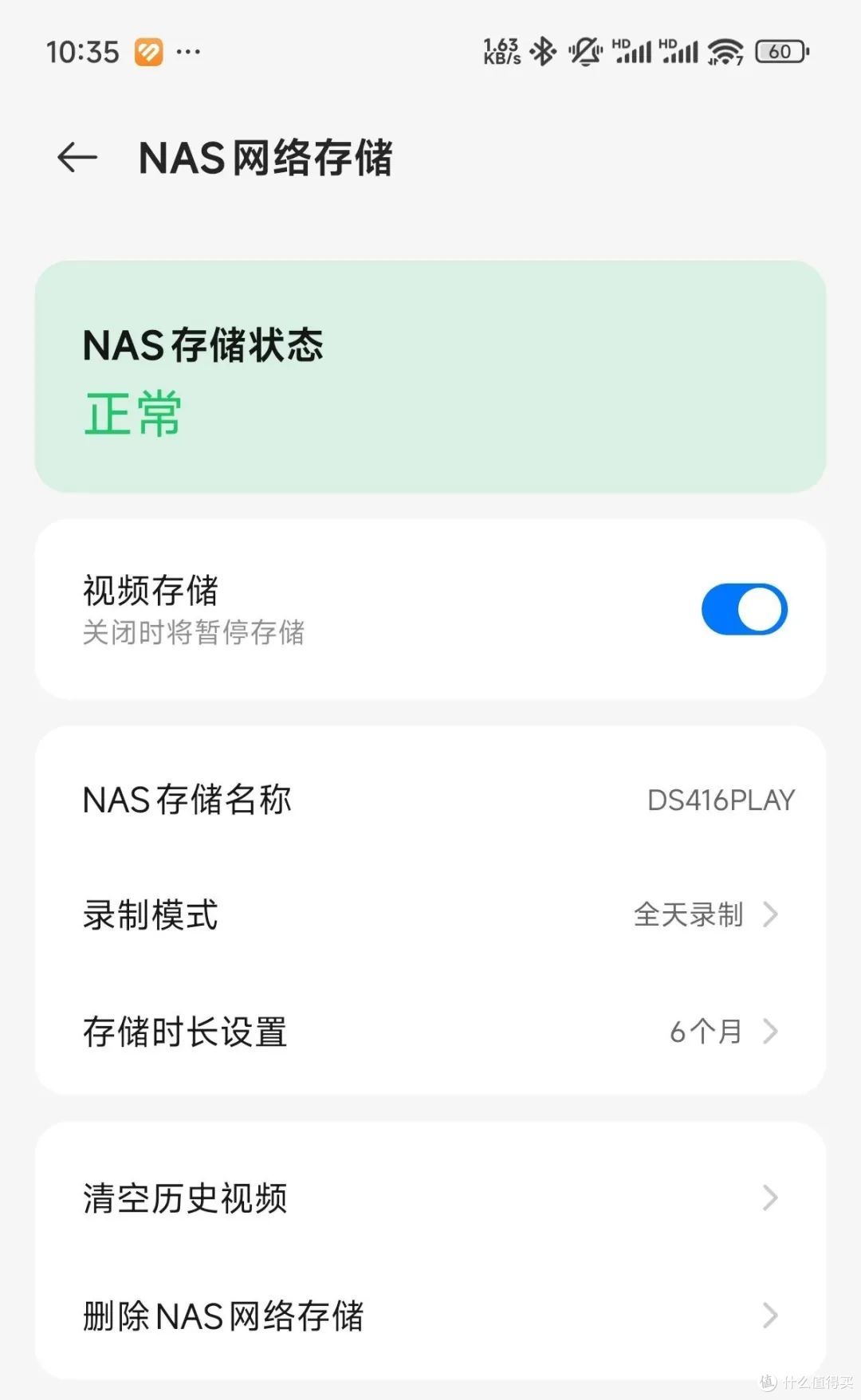 深度评测:中兴最新款智能摄像头SC50