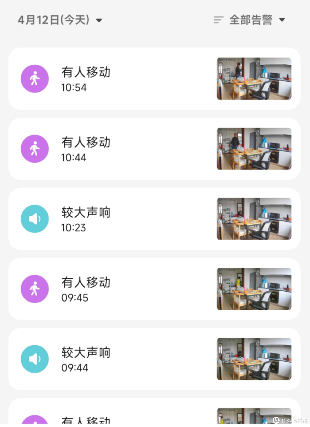 深度评测:中兴最新款智能摄像头SC50