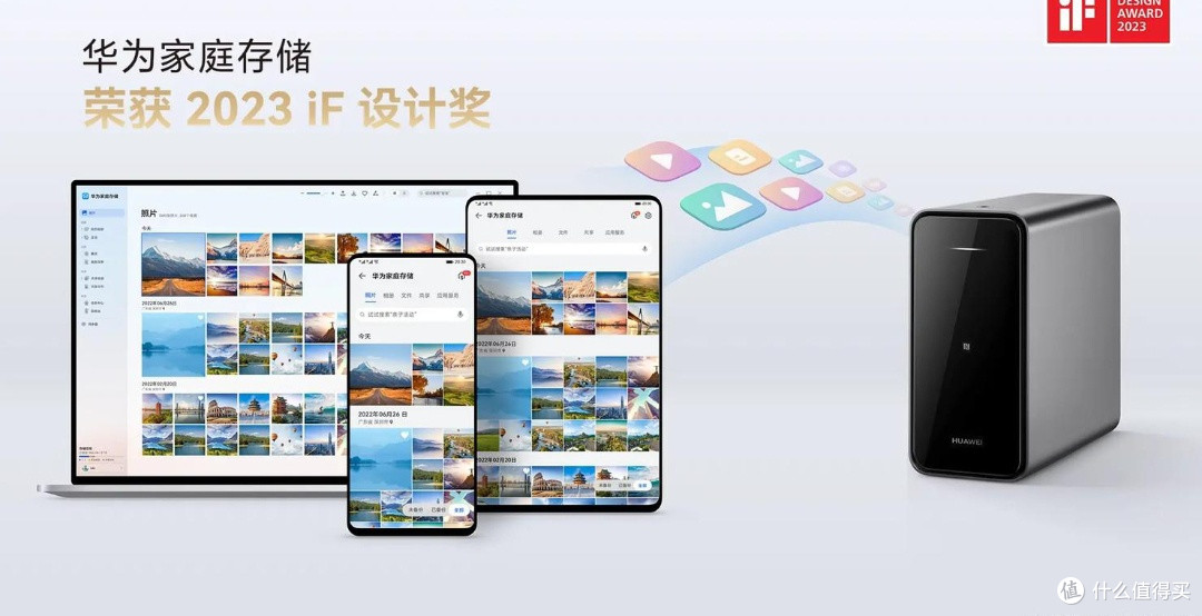 NAS进阶秘籍:搭建私云,畅享数据自由与安全🛡️