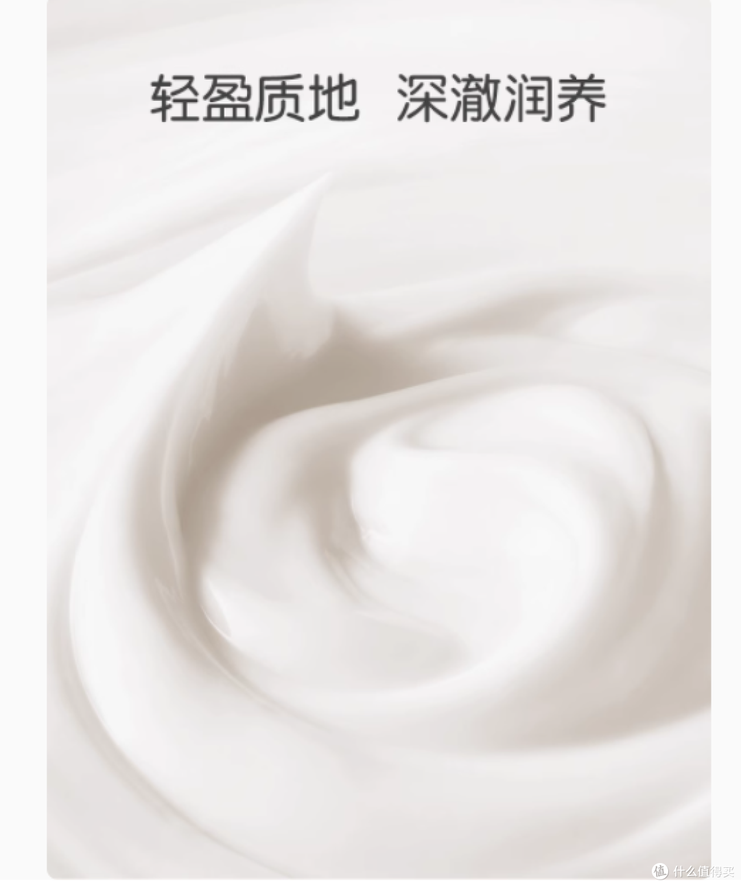 英氏太空艾叶凝露婴儿面霜:夏日宝宝肌肤的贴心呵护