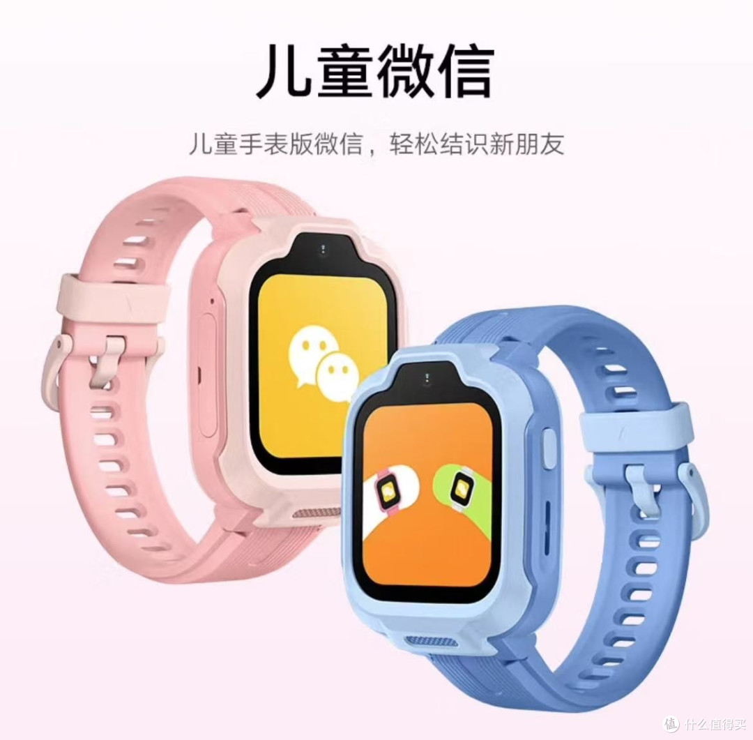 闲鱼上淘到的REDMI 儿童手表，真是捡到宝了