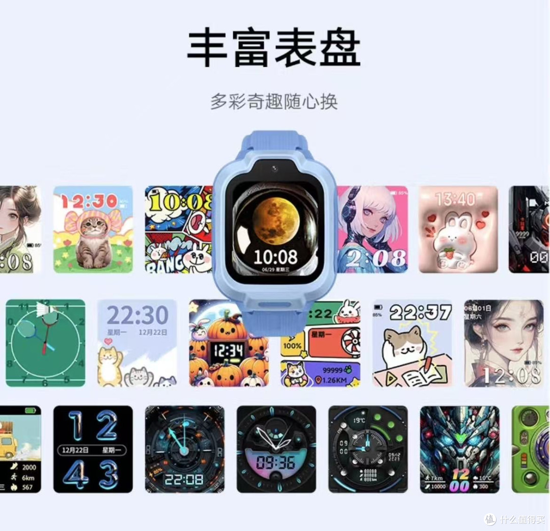 闲鱼上淘到的REDMI 儿童手表，真是捡到宝了