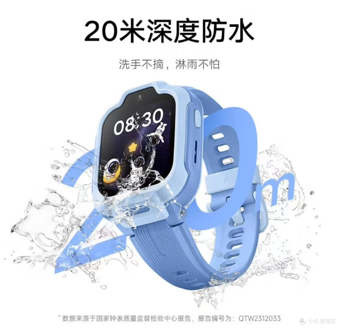 闲鱼上淘到的REDMI 儿童手表，真是捡到宝了