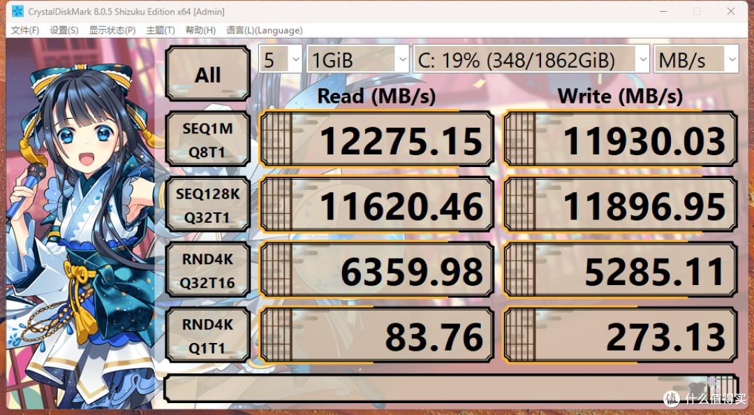 全球首款量产PCIe 5.0固态硬盘,英睿达T700 Pro速度快到飞起